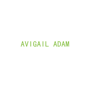 第14类，珠宝手表商标转让：AVIGAIL ADAM
